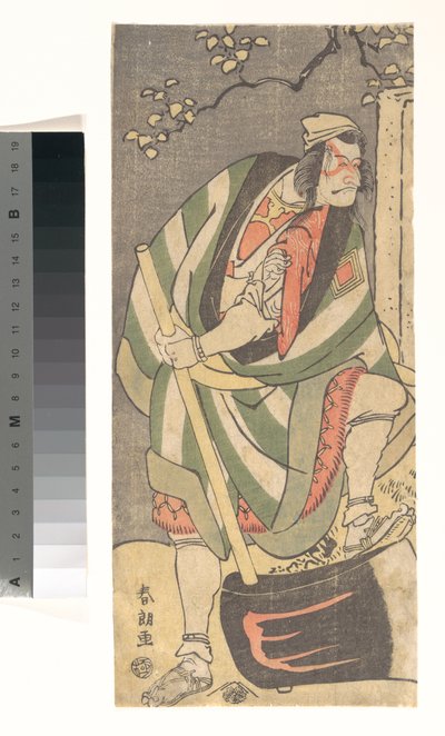 Ichikawa Ebizō (V. Danjūrō) no papel de Mongaku Shonin, disfarçado de Yamagatsu, da peça *Kin no Menuki Minamotoya Kakutsuba* de Katsushika Hokusai