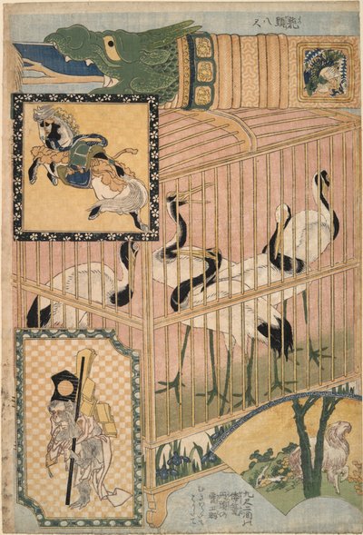 Grous-japoneses e grous-da-Mancúria, da série «Obras gigantes em palha para uma atração de parque de diversões» de Katsushika Hokusai