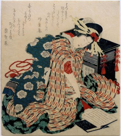 Jovem, lendo o livro de travesseiros &39; de Katsushika Hokusai