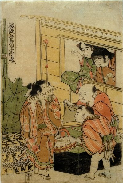 Jogos infantis para os cinco festivais anuais tradicionais de Katsushika Hokusai
