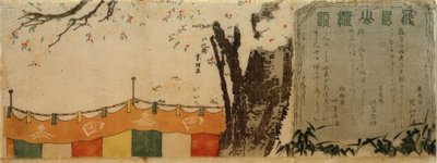 Cerejeiras na colina de Asuka de Katsushika Hokusai