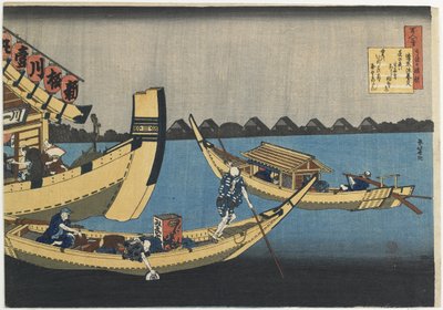 Kiyowara no Fukayabu, 1835-1836 de Katsushika Hokusai