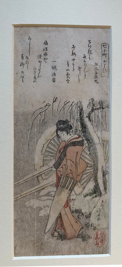 «Komachi em Visita», da série «Sete Komachi» de Katsushika Hokusai