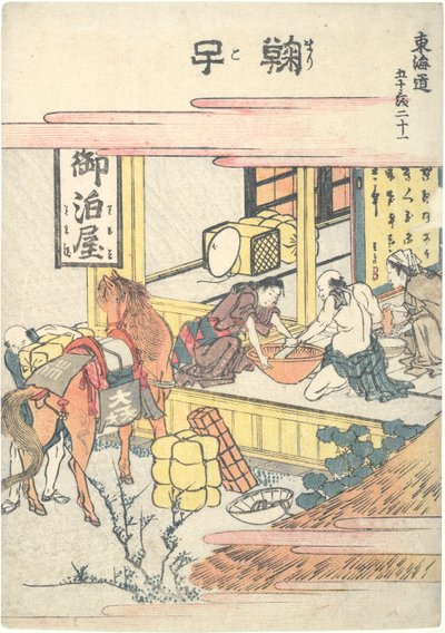 Mariko, Vinte e primeira da série Cinquenta e três Estações do T?kaid? de Katsushika Hokusai
