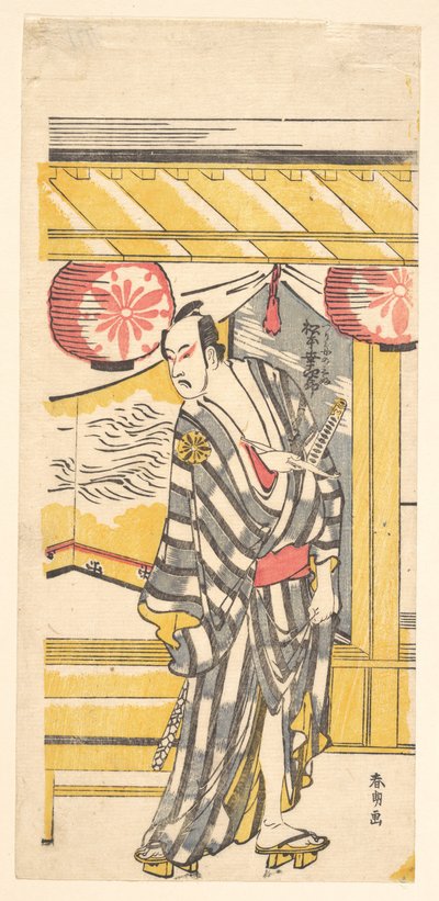 Matsumoto Koshiro IV no papel de Tsurifune no Sabu de Katsushika Hokusai