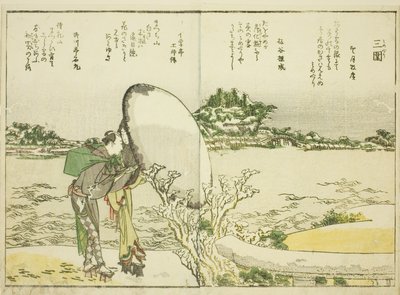 Mimeguri, do vol. 1 do livro ilustrado "Fine Views of the Eastern Capital at a Glance (Toto shokei ichiran)" de Katsushika Hokusai