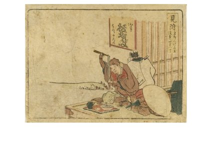 Estação Mitsuke no Caminho Tokaido da série Surimono Tokaido, c.1800-04 (xilogravura sobre papel) de Katsushika Hokusai