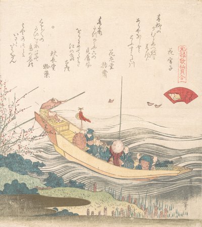 Miyako Shell, provavelmente 1821. de Katsushika Hokusai