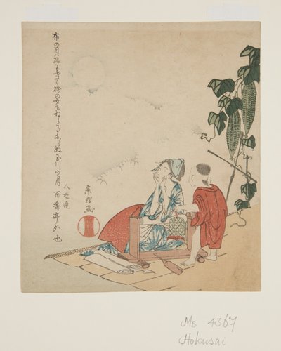 Mother and Child by Gourd Trellis in Moonlight (impressão em bloco de madeira a cores) de Katsushika Hokusai