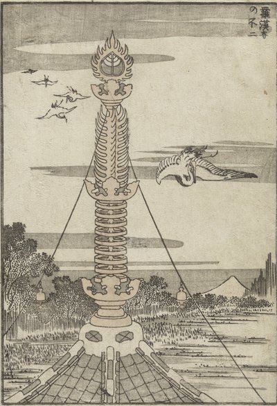 Mt. Fuji visto do templo de Rakan, c. 1840 (impressão em xilogravura) de Katsushika Hokusai