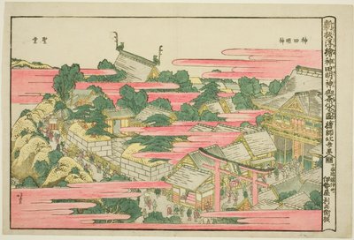 Kazuo Ochanomizu Kanda Mojin Shline de Katsushika Hokusai