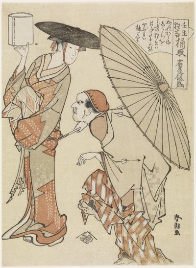 Oferecendo baldes de água, c. 1790 de Katsushika Hokusai