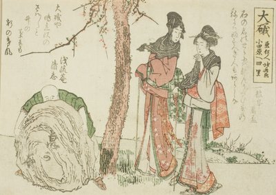 Oiso, de uma série sem título das cinquenta e três estações do Tokaido de Katsushika Hokusai