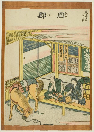 Okabe, da série "Cinquenta e três estações do Tokaido (Tokaido gojusan tsugi)" de Katsushika Hokusai
