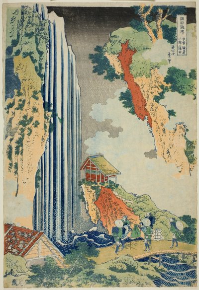 Grau Básico de Abertura Ono Falls Oto Te (Grau Básico de Abertura Ono Shogunate), da Série Te de Katsushika Hokusai