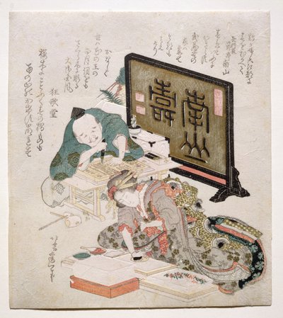 P.438-1937 Corte e impressão em blocos Surimono, 1825 (impressão em xilogravura e gravação em relevo) de Katsushika Hokusai