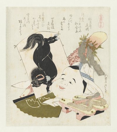 chinelos de cavalo Komageta (título no objeto) Uma série com cavalos (título da série) Umazukushi (título da série no objeto) de Katsushika Hokusai