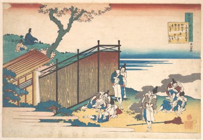 Poema de Ōnakatomi no Yoshinobu Ason, da série «Cem Poemas Explicados pela Ama» (Hyakunin isshu uba ga etoki) de Katsushika Hokusai