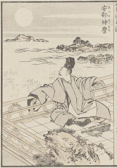 Poeta e a Lua, c. 1840 (impressão em xilogravura) de Katsushika Hokusai