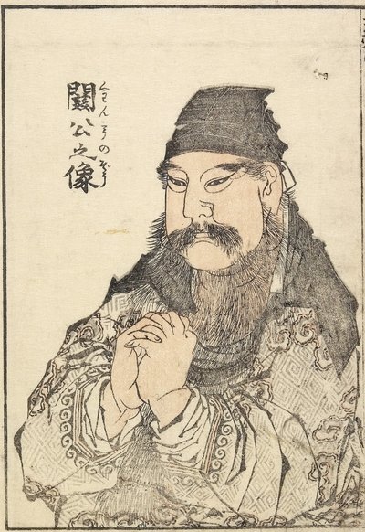 Retrato de Kan&39;u, 1816 de Katsushika Hokusai