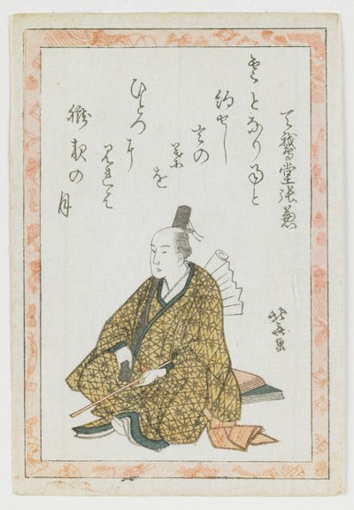 Retrato de um poeta Kyōka de Katsushika Hokusai