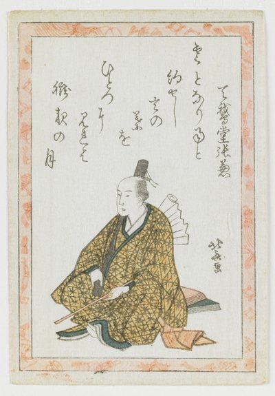 Retrato de um poeta Kyōka de Katsushika Hokusai