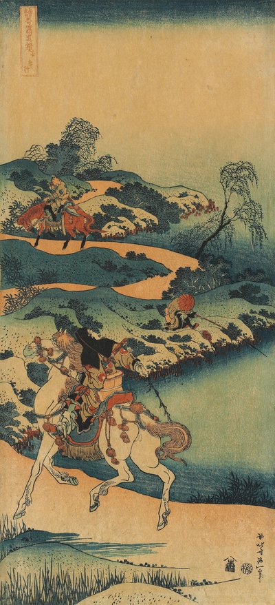 Impressão da série "Um verdadeiro espelho de poemas chineses e japoneses de Katsushika Hokusai