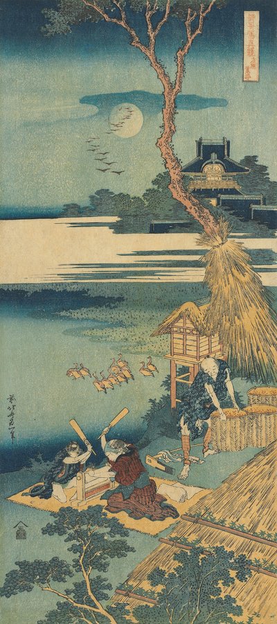 Impressão da série "Um verdadeiro espelho de poemas chineses e japoneses de Katsushika Hokusai