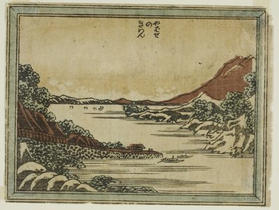 Returning Sails at Yabase (Yabase no kiban), da série Eight Views of Omi in Etching Style (Doban Omi hakkei) de Katsushika Hokusai