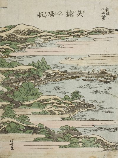 Voltando a velejar em Yabase de Katsushika Hokusai
