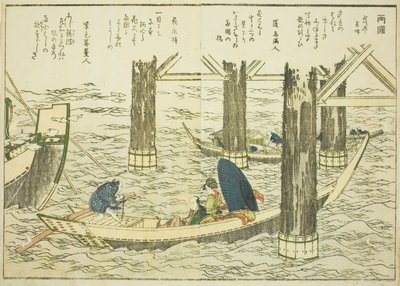 Ponte Ryogoku, do vol. 1 do livro ilustrado "Fine Views of the Eastern Capital at a Glance (Toto shokei ichiran)" de Katsushika Hokusai
