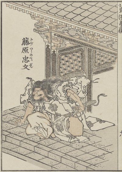 Samurai no Período Antigo, c. 1840 (impressão em xilogravura) de Katsushika Hokusai