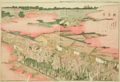 Shin Yoshiwara, do livro ilustrado "Livro ilustrado de diversões do Oriente (Ehon Azuma asobi)" de Katsushika Hokusai