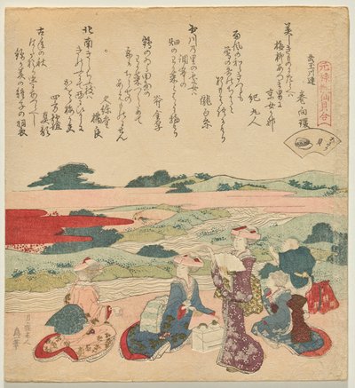 Molusco de pescoço curto, da série A Genroku Poem-Shell Matching Game de Katsushika Hokusai