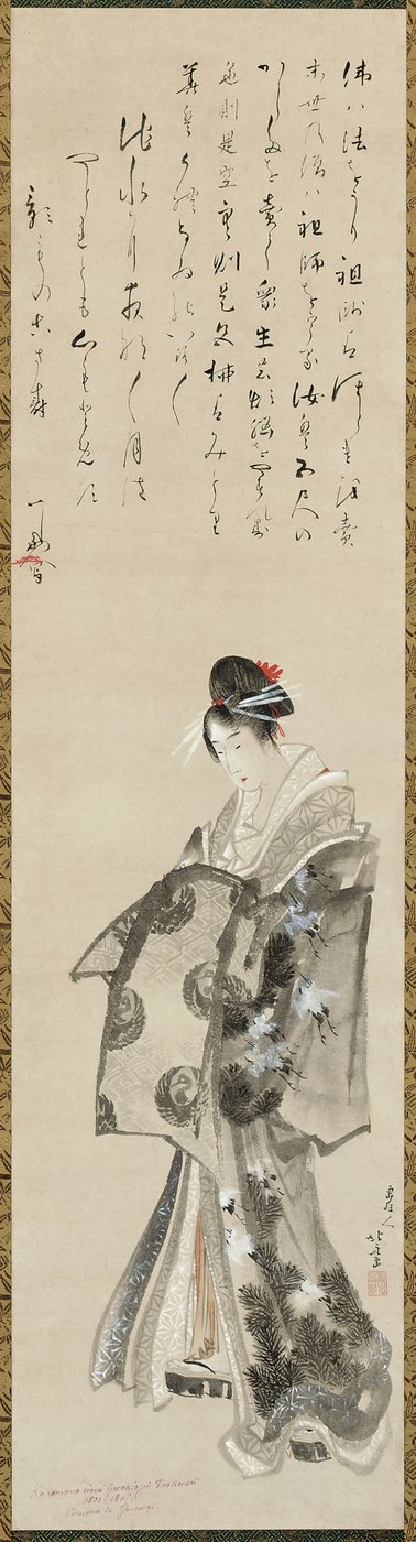 Cortesão de pé, 1801-05 de Katsushika Hokusai