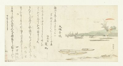 Nascer do sol sobre o rio Sumida de Katsushika Hokusai