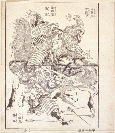 Tei Tokuson, apelidado de "Arrow-Hit Tiger", Ch? Sei, apelidado de "Flecha Sem Penas", e Ky? ?, apelidado "Flowery Necked Tiger" (ilustração de livro impresso em bloco de madeira) de Katsushika Hokusai