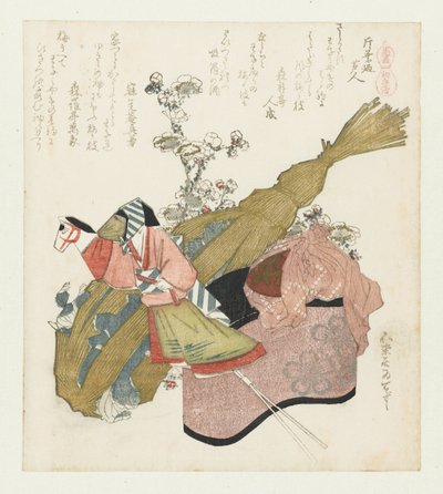 Visita ao templo durante o festival de Hatsuuma Hatsuuma Mairi (título no objeto) Uma série com cavalos (título da série) Umazukushi (título da série no objeto) de Katsushika Hokusai