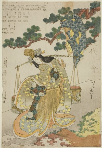 A donzela da salmoura de Katsushika Hokusai