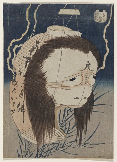 O Fantasma da Lanterna, Iwa, c. 1831-1832 de Katsushika Hokusai