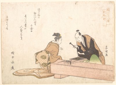 O Escultor de Metal de Katsushika Hokusai