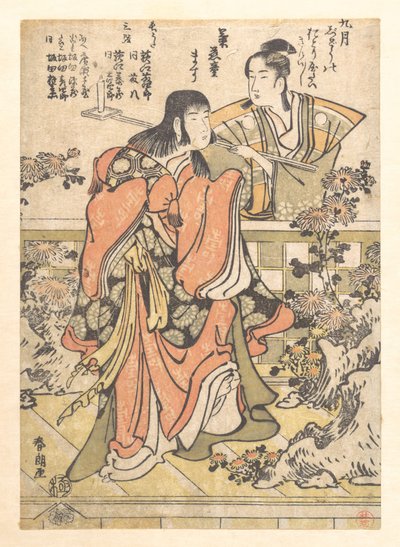 A dança kabuki do nono mês, «Kikujido» de Katsushika Hokusai