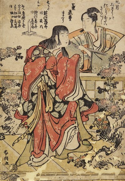 O nono mês, c. 1793 de Katsushika Hokusai