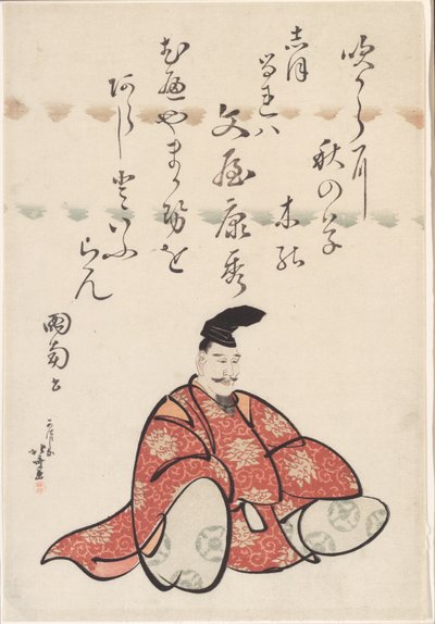 O Poeta Bunya no Yasuhide, da série Seis Poetas Imortais (Rokkasen) de Katsushika Hokusai