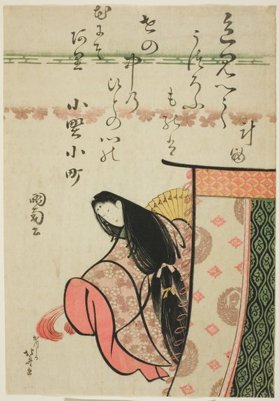 A Poetisa Ono no Komachi, da série "Seis Poetas Imortais (Rokkasen)" de Katsushika Hokusai