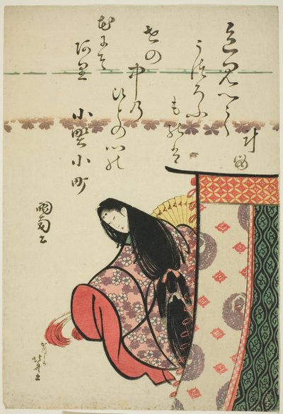 A Poetisa Ono no Komachi, da série Seis Poetas Imortais (Rokkasen) de Katsushika Hokusai