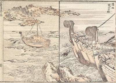 O Santuário de Bornfire, Ilha de Oki de Katsushika Hokusai