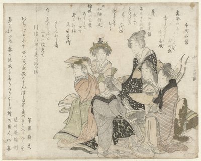 Os Seis Poetas Clássicos de Katsushika Hokusai