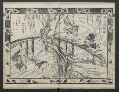 A história de Aoto Fujitsuna, 1811. de Katsushika Hokusai