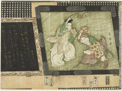 Os deuses da fortuna Ebisu e Daikoku de Katsushika Hokusai
